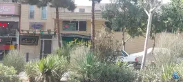 عکس مسجد حضرت ابوالفضل «محله یونارت» اصفهان 1