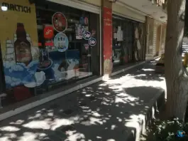 عکس هایپر مارکت نجم، محله ابر، اصفهان 6