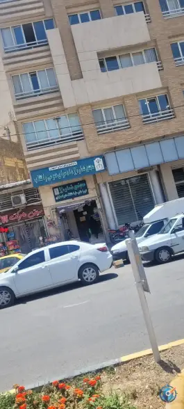 عکس های مجتمع ۲ دادسرای عمومی و انقلاب اصفهان آتشگاه، بازوگاه، اصفهان