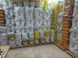 عکس برنج فروشی غنی، اطشاران، اصفهان 2