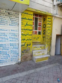 دفتر خدمات پیشخوان دولت و بخش عمومی «زند» شیراز