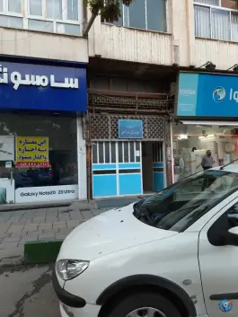 عکس مرکز معاینه گواهینامه رانندگی، محله امام، ارومیه 2
