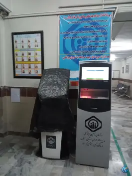 عکس درمانگاه شبانه روزی تامین اجتماعی، شهید صبور، گرمسار 4