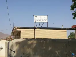 دبیرستان شهید رجایی جاورسیان خنداب