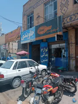 عکس های لوازم یدکی خودرو متین، محله نصر، شیراز
