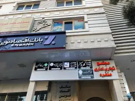 حمزه منفرد - شیراز