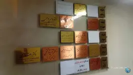 عکس های ساختمان پزشکان آپادانا، محله جنت، مشهد