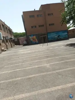 عکس دبستان راه زینب (دخترانه) محله بلورسازی تهران 2