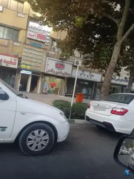 عکس های ساختمان شماره207، سناباد، مشهد
