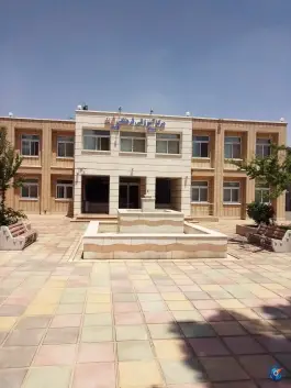 عکس مرکز رفاهی نوید، شمس آباد، اصفهان 4
