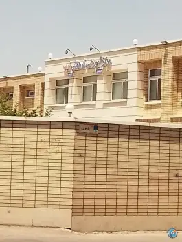 عکس مرکز رفاهی نوید، شمس آباد، اصفهان 5