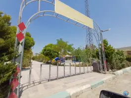 پارک آبشار اصفهان