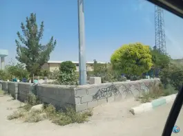 عکس پارک آبشار اصفهان 3