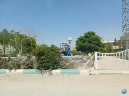 عکس پارک آبشار اصفهان 5