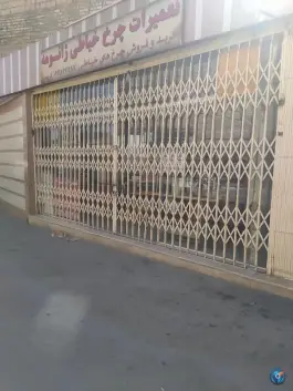 تعمیرات چرخ خیاطی ژانومه، محله گل محمدی، اصفهان