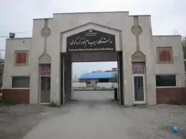 عکس دانشگاه پیام نور کردکوی، کردکوی 2