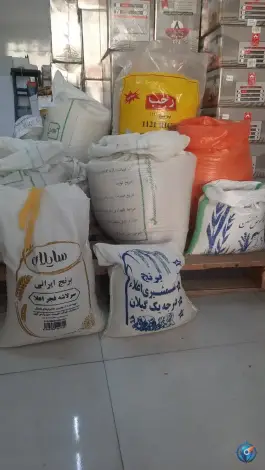 چای و برنج شمیم، صاحب الزمان، اصفهان