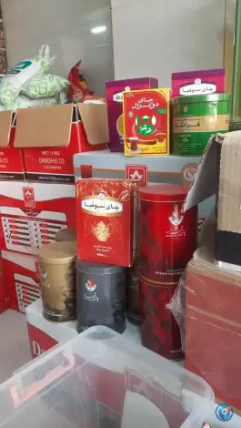 عکس چای و برنج شمیم، صاحب الزمان، اصفهان 3