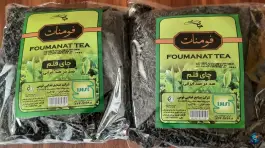 عکس چای و برنج شمیم، صاحب الزمان، اصفهان 4