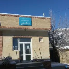 مرکز بهداشت روستای مغان مشهد