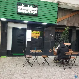 وینگ استاپ، زرگنده، تهران