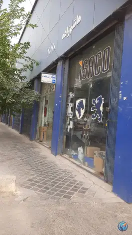 نمایندگی ایران خودرو «کد 2070» جی غربی اصفهان