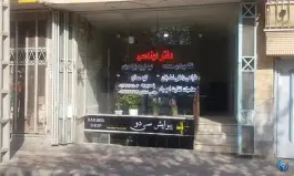 عکس دفتر مهندسی ساختمان عمارت «خدادادی» در محله کلمان اصفهان 2