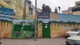 دبستان ابوریحان بیرونی - کوی امیرالمومنین مشهد