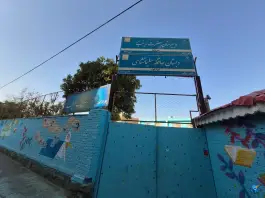 عکس های دبیرستان حضرت زینب، محله چهارچشمه، مشهد