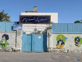 عکس هنرستان فنی و حرفه ای مصلی - چهنو - مشهد 2