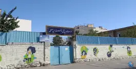 عکس هنرستان فنی و حرفه ای مصلی - چهنو - مشهد 3