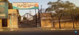 عکس سازمان بهزیستی استان البرز، فرهنگ، کرج 2