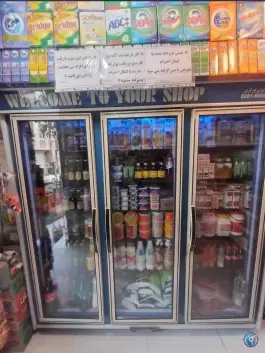 عکس سوپر مارکت گیشنیز، کلاک پائین، کرج 4