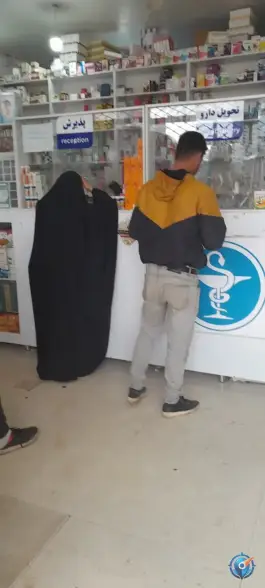 عکس داروخانه دکتر علیجانی، بلوار امام خمینی، اسفرورین 2