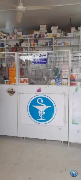عکس داروخانه دکتر علیجانی، بلوار امام خمینی، اسفرورین 3