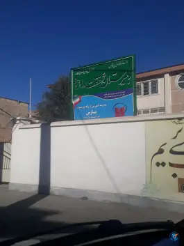 دبیرستان شفقت دوره اول متوسطه، محله اوزینه، گرگان