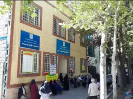 عکس مرکز خدمات جامع سلامت فرامرز عباسی، محله شهید فرامرز عباسی، مشهد 2