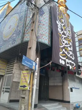 عکس مسجد جامع امام حسین «ع» گلشهر کرج 4