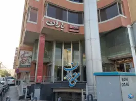 عکس مجتمع اداری و مرکز خرید باران، آیینه خانه، اصفهان 1
