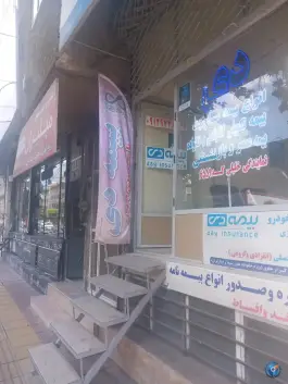 بیمه شخص ثالث بازنشستگان کرج، کمال شهر، کرج