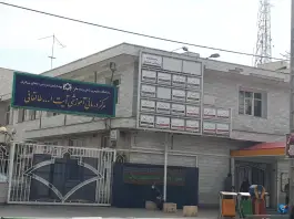بیمارستان زنان و زایمان طالقانی، محله سبحانی، اراک