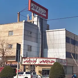 عکس هتل بزرگ باغ گیلاس، بلوار امیرکبیر، شهریار 2