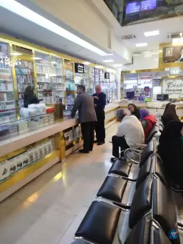 عکس داروخانه شبانه روزی بیمارستان امام حسین ع، گلشور، مشهد 3