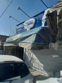 سوپرمارکت صیام پور، بلوار انقلاب، اصفهان
