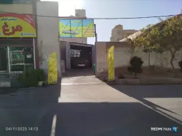 عکس کارواش هیدروژن محمدشهر کرج 2