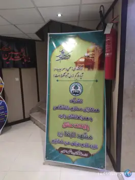 عکس هتل آپارتمان میعاد دانشگاه اصفهان، محله عنصری، مشهد 9