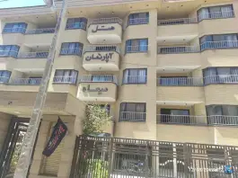 عکس هتل آپارتمان میعاد دانشگاه اصفهان، محله عنصری، مشهد 10