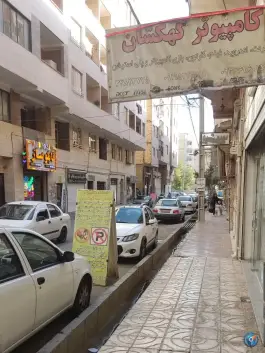 عکس کافی نت و کامپیوتر کهکشان، خرمدشت، کرج 3
