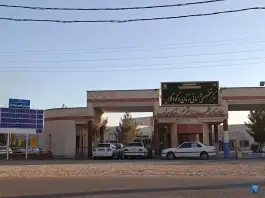 عکس بیمارستان فوق تخصصی زنان و زایمان و کودکان شهدای بناب، جاده بناب - زوارق، بناب 1