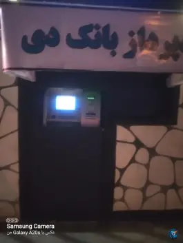 عکس دستگاه خود پرداز بلوار امام خمینی کرج 1